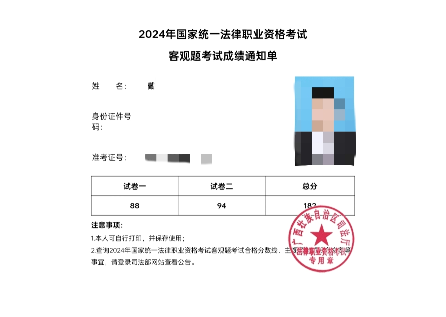 经验贴图片