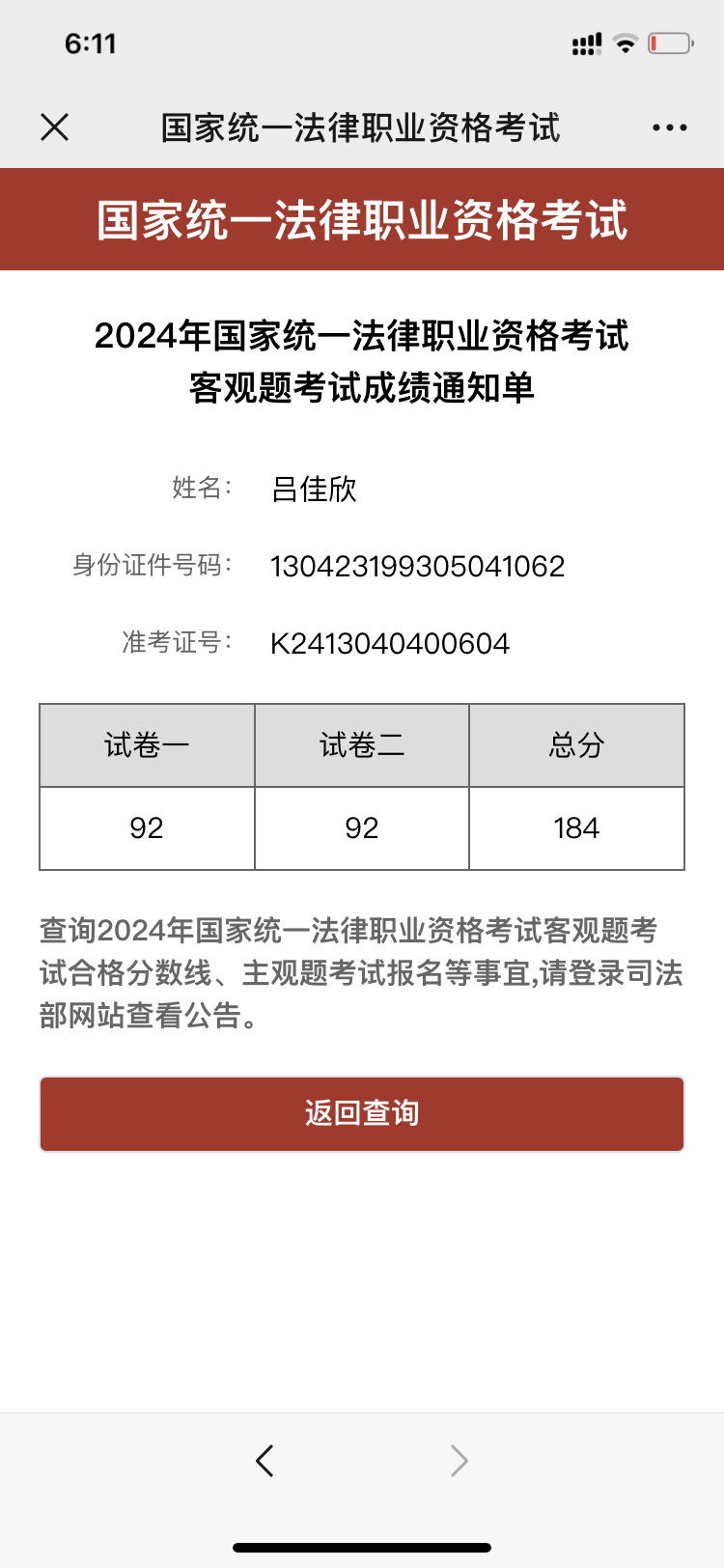 经验贴图片
