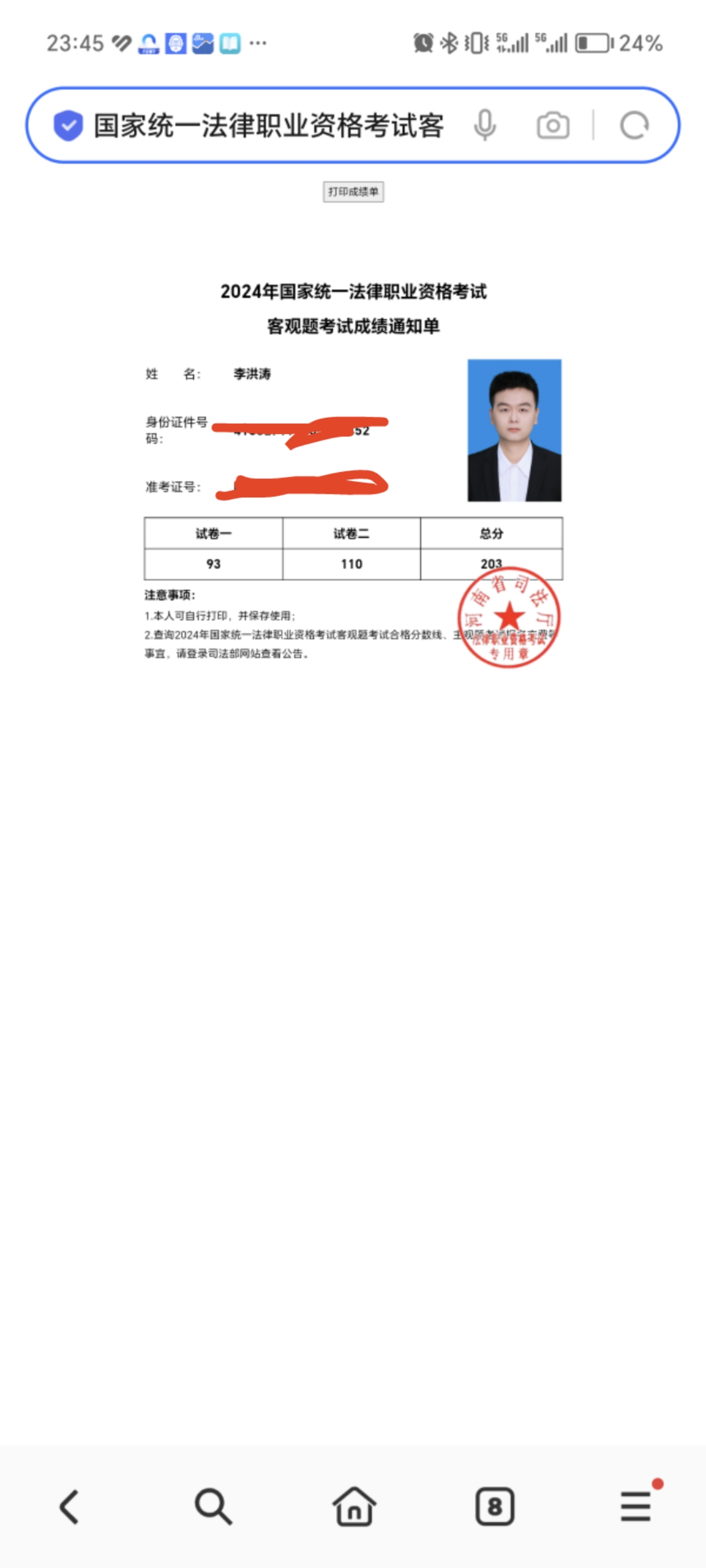 经验贴图片