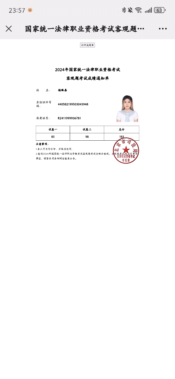 经验贴图片