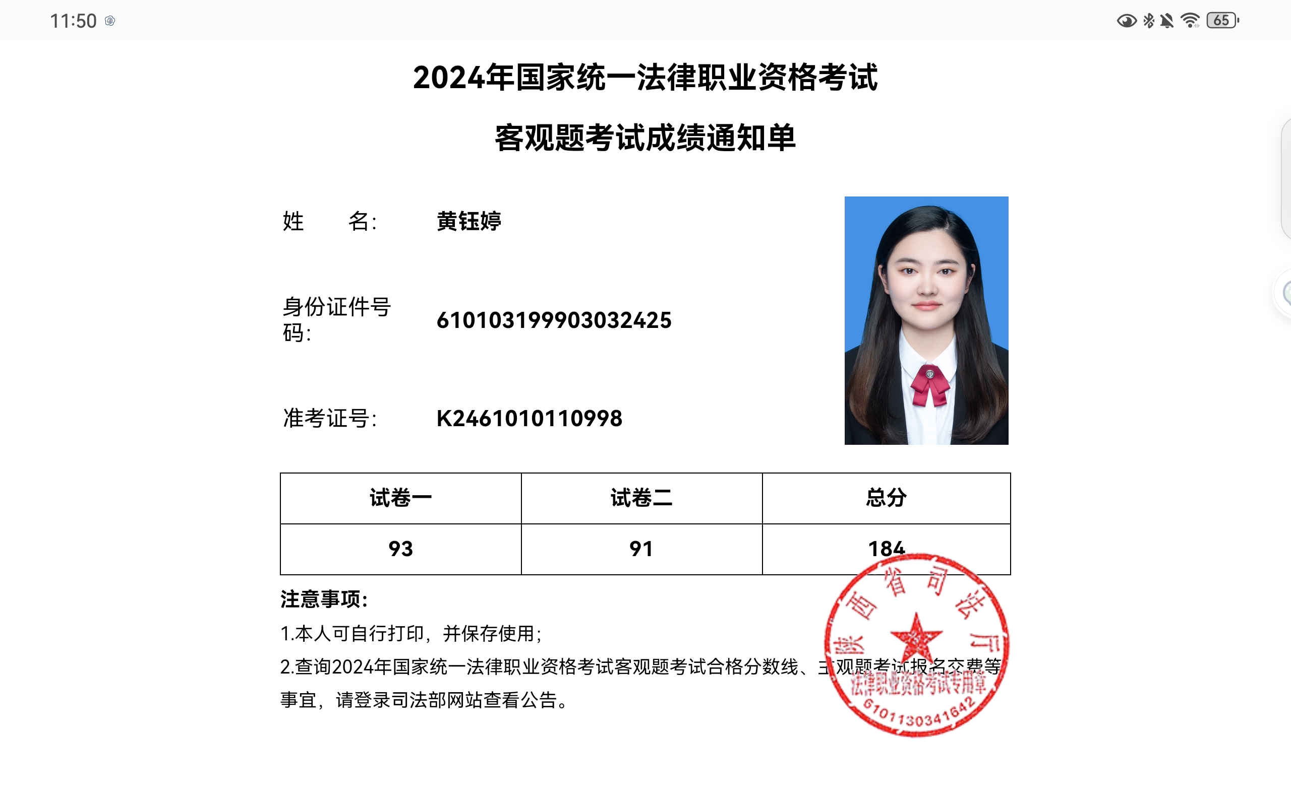 经验贴图片