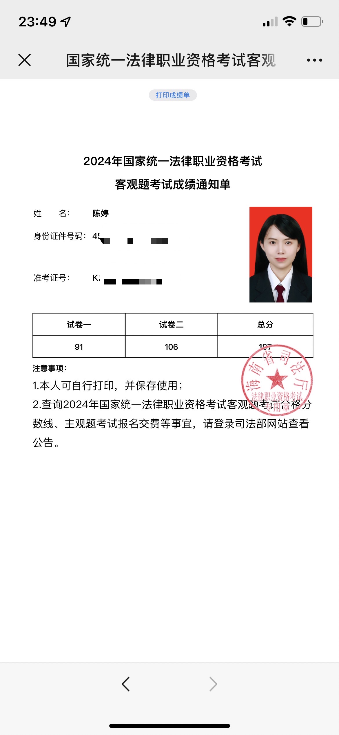 经验贴图片