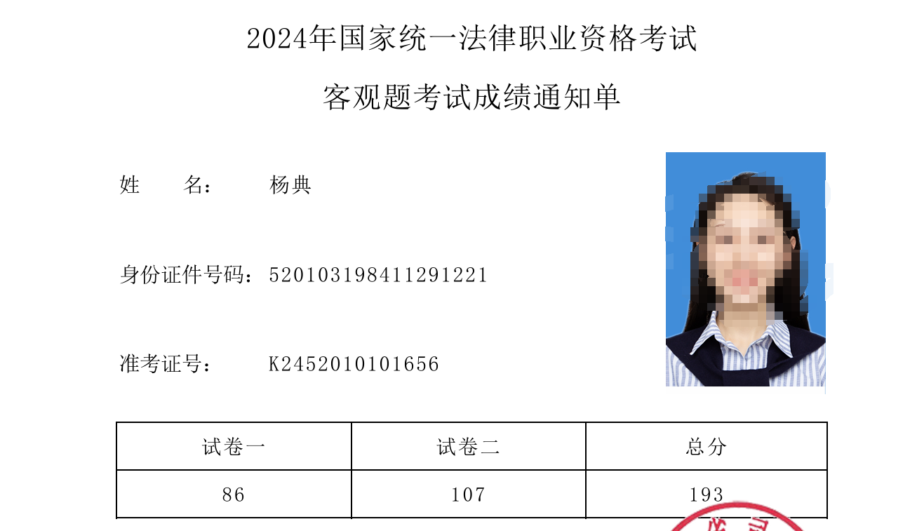 经验贴图片