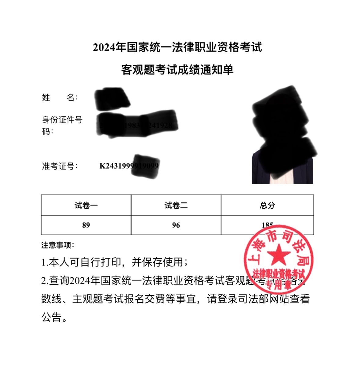 经验贴图片