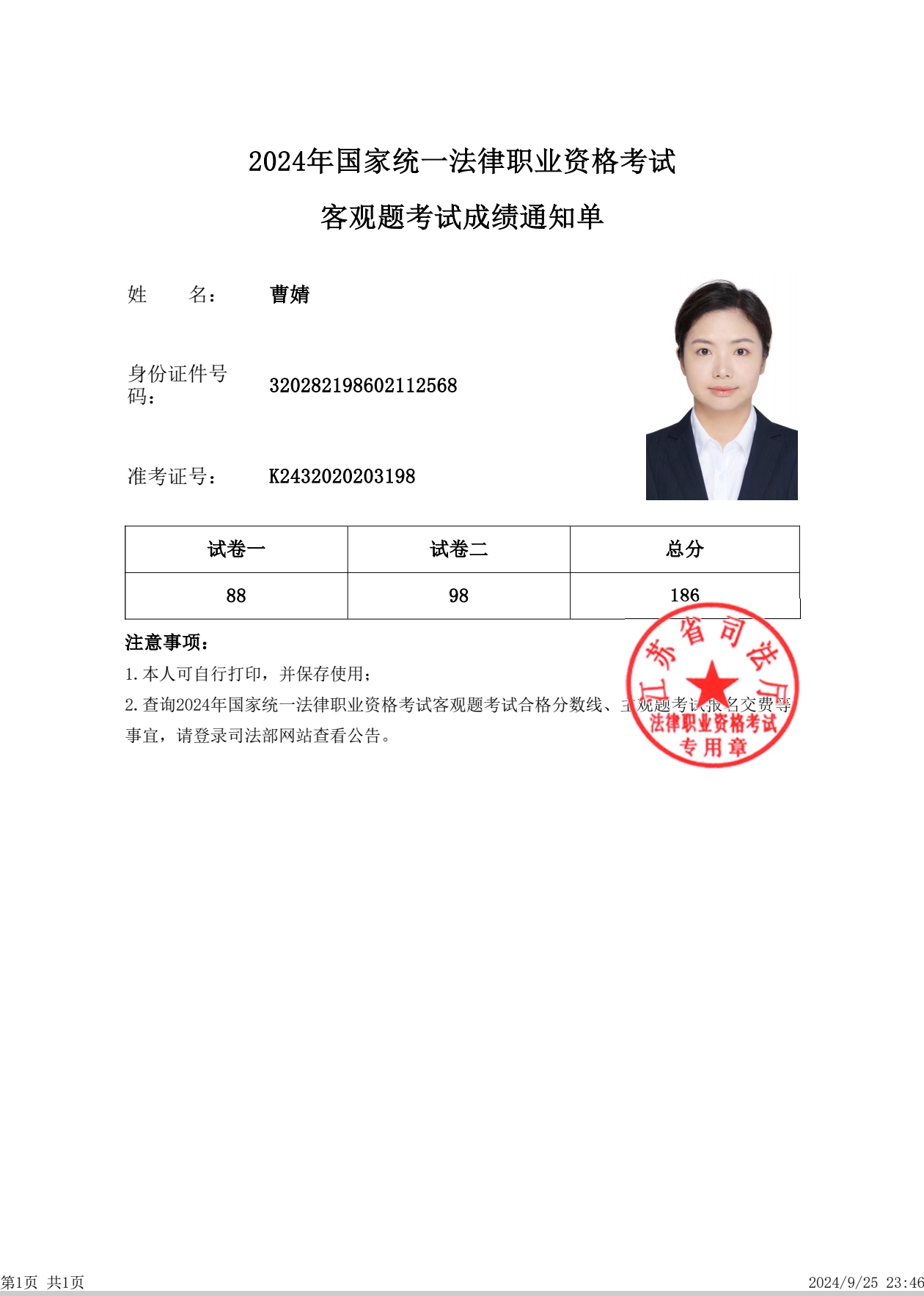 经验贴图片