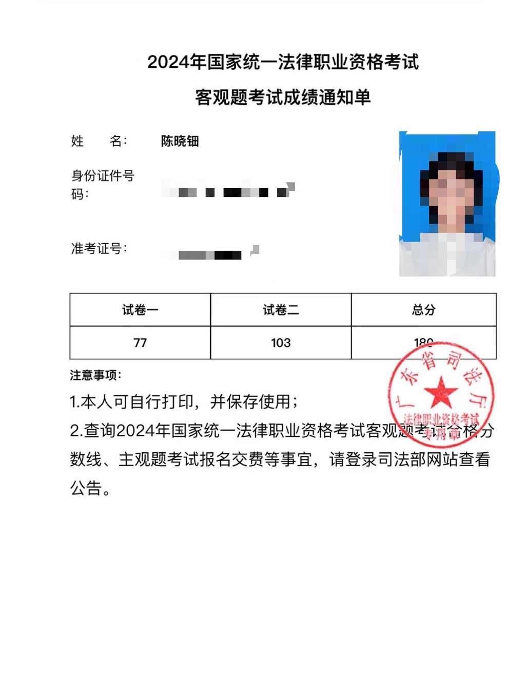 经验贴图片