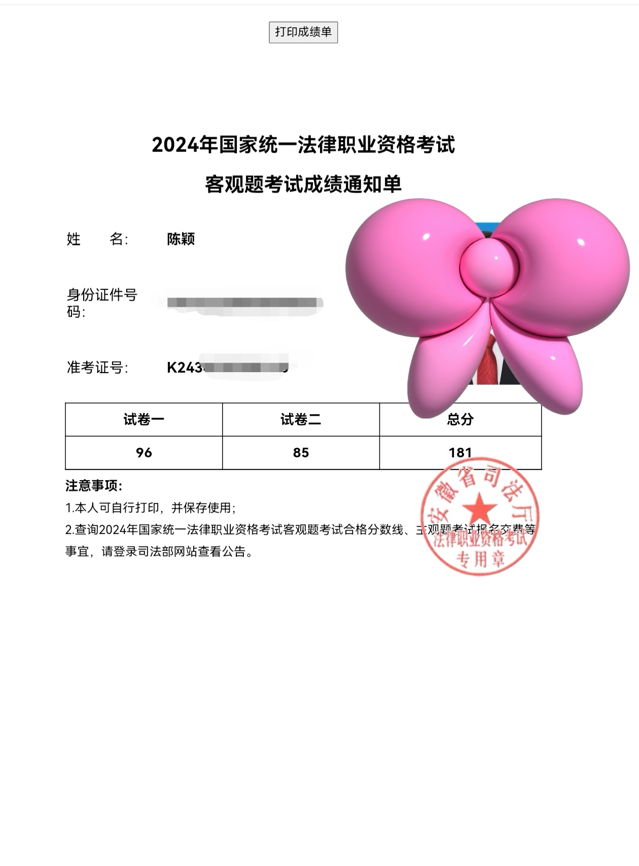 经验贴图片