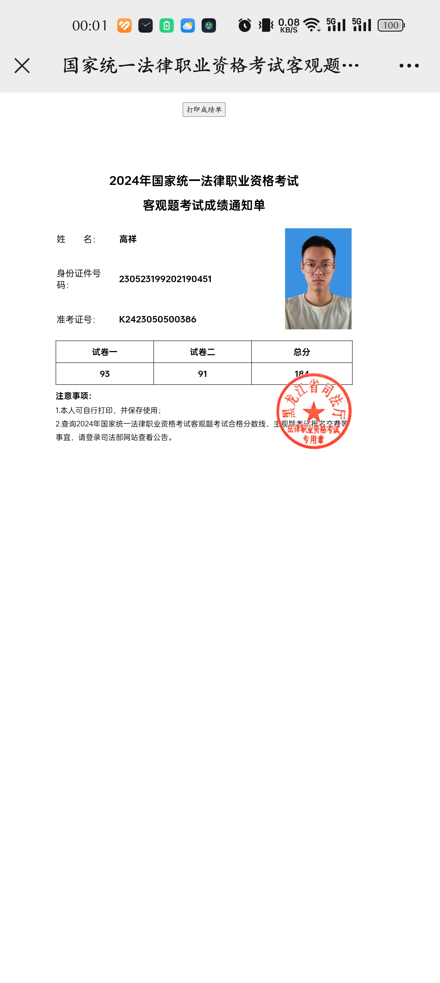 经验贴图片