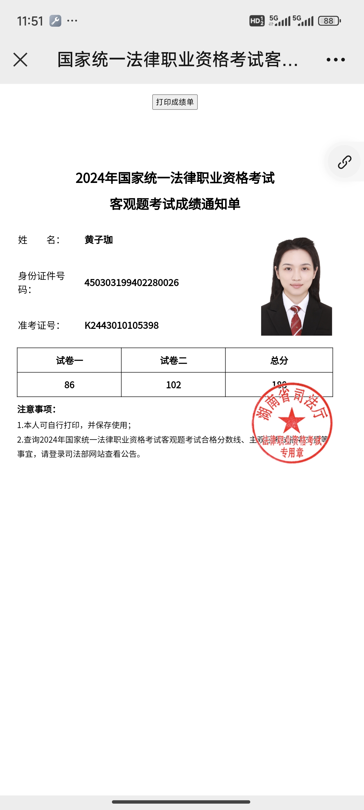 经验贴图片