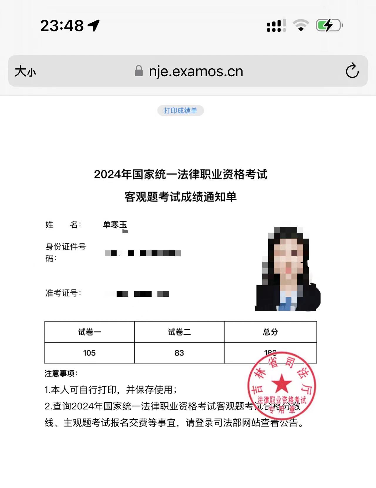 经验贴图片