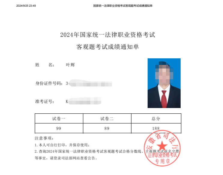 经验贴图片