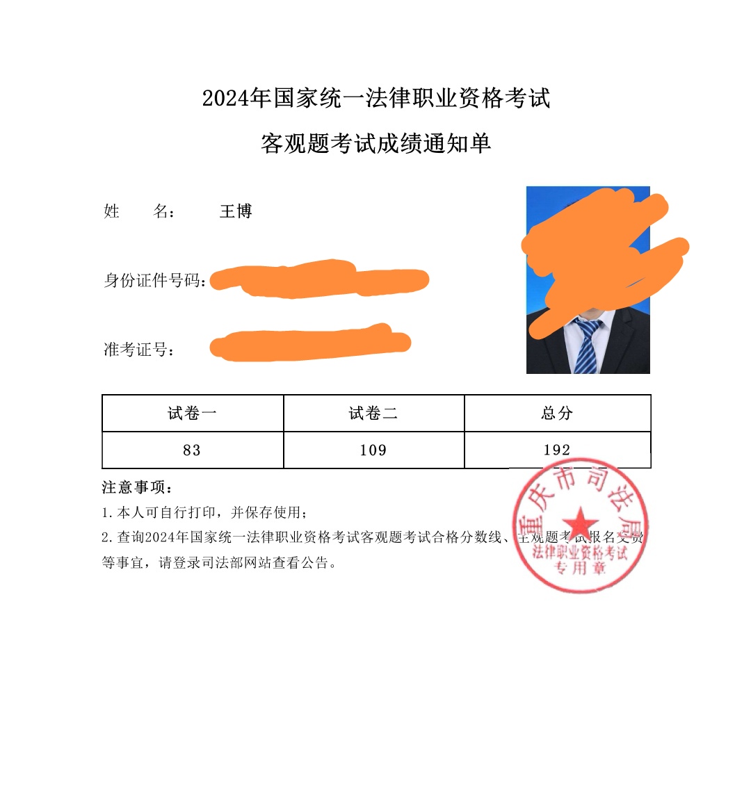 经验贴图片
