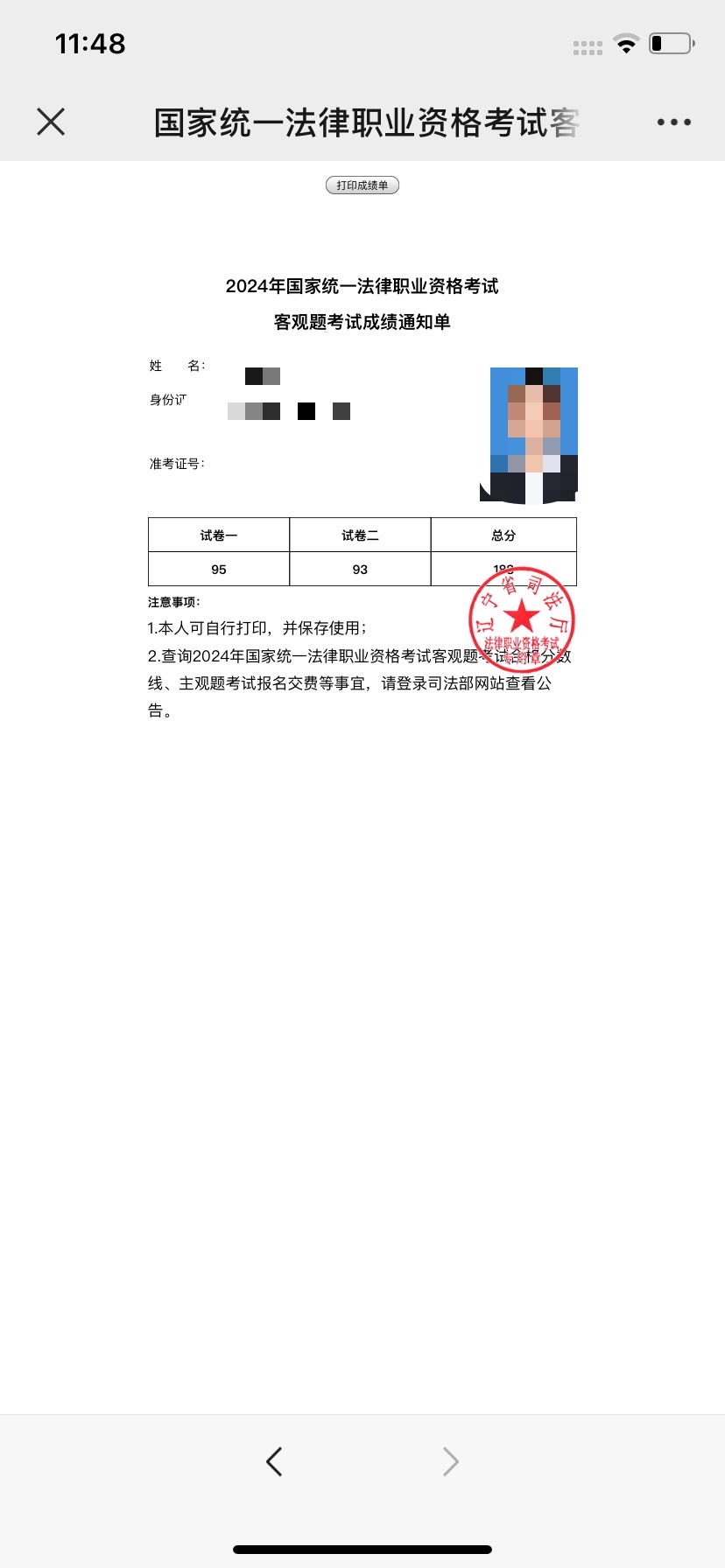 经验贴图片