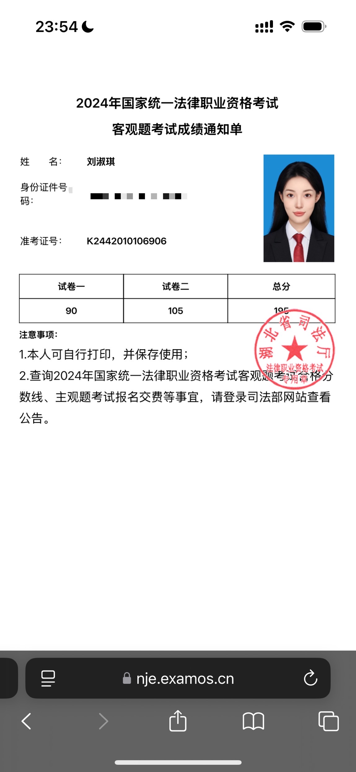经验贴图片