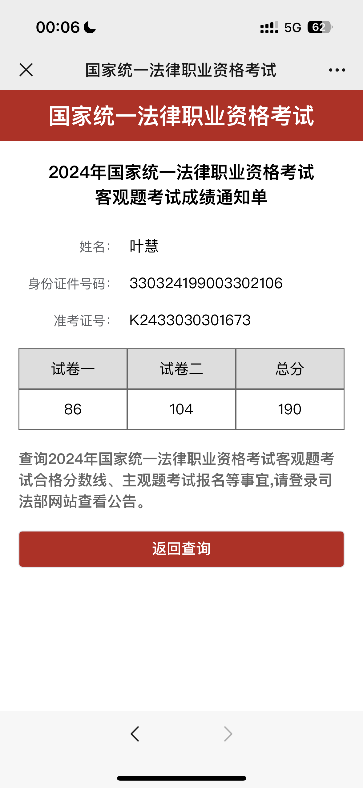 经验贴图片