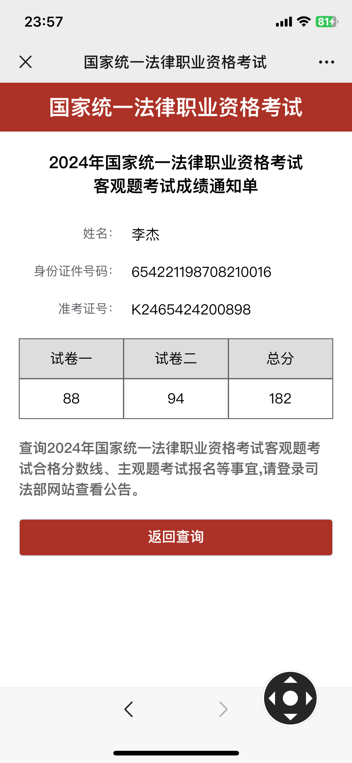 经验贴图片