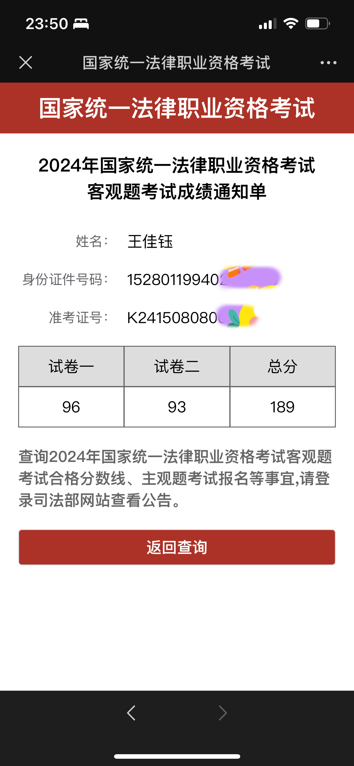 经验贴图片