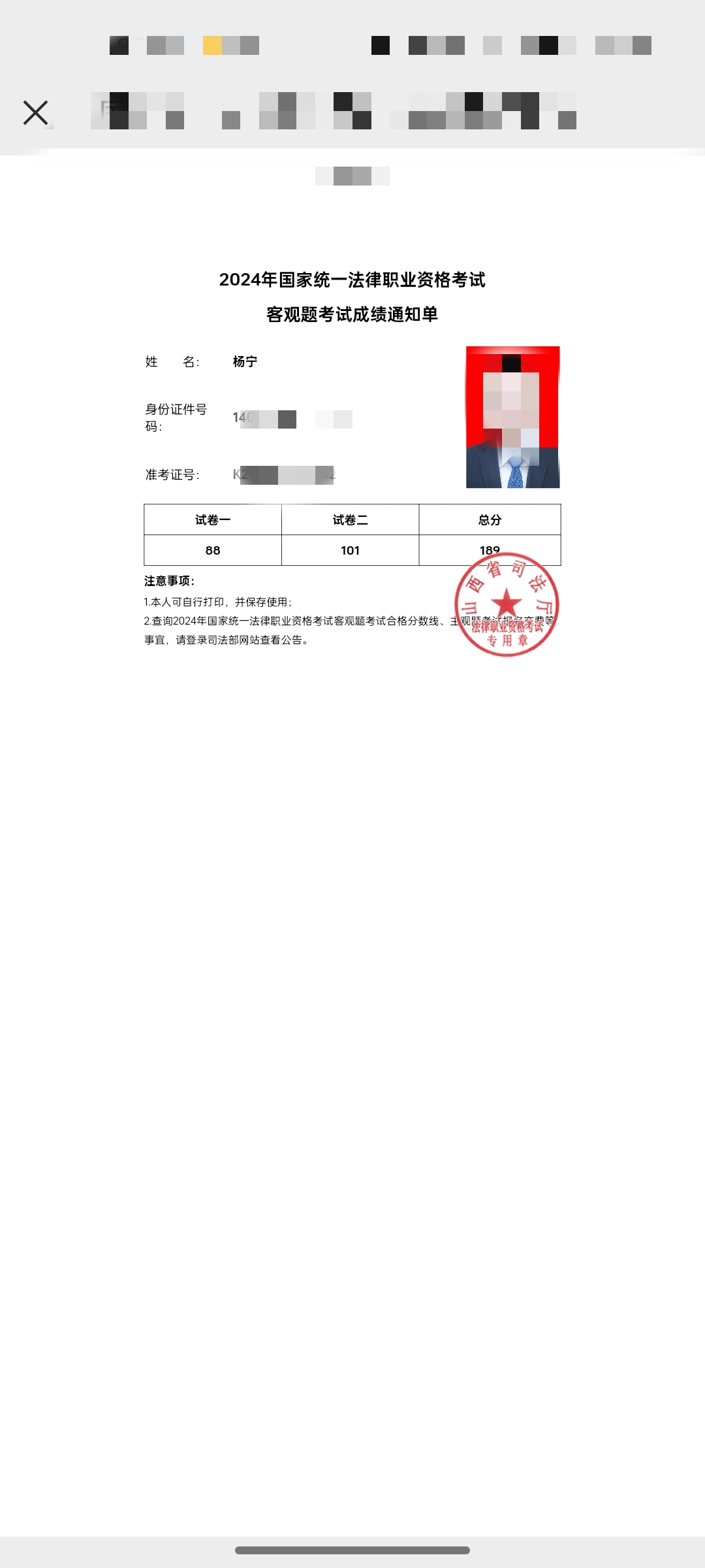 经验贴图片