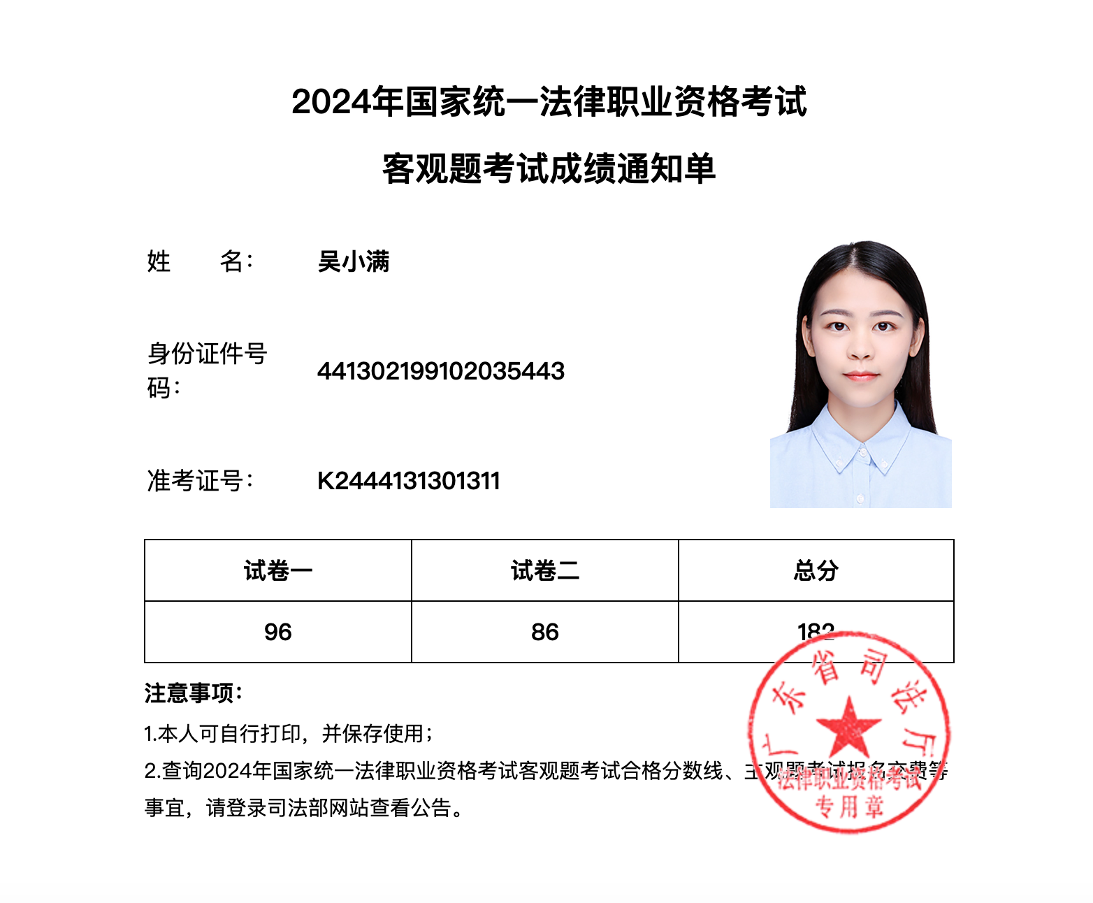 经验贴图片