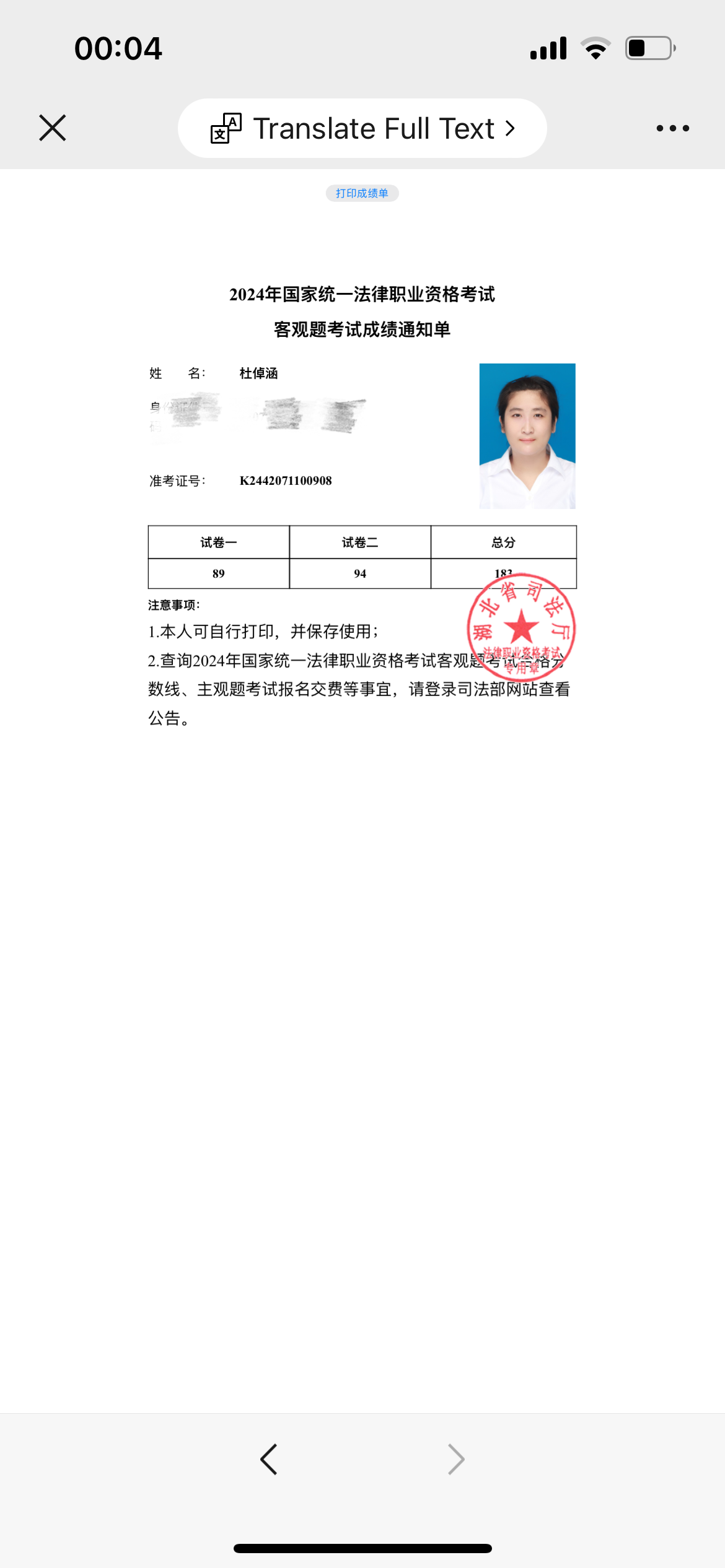 经验贴图片