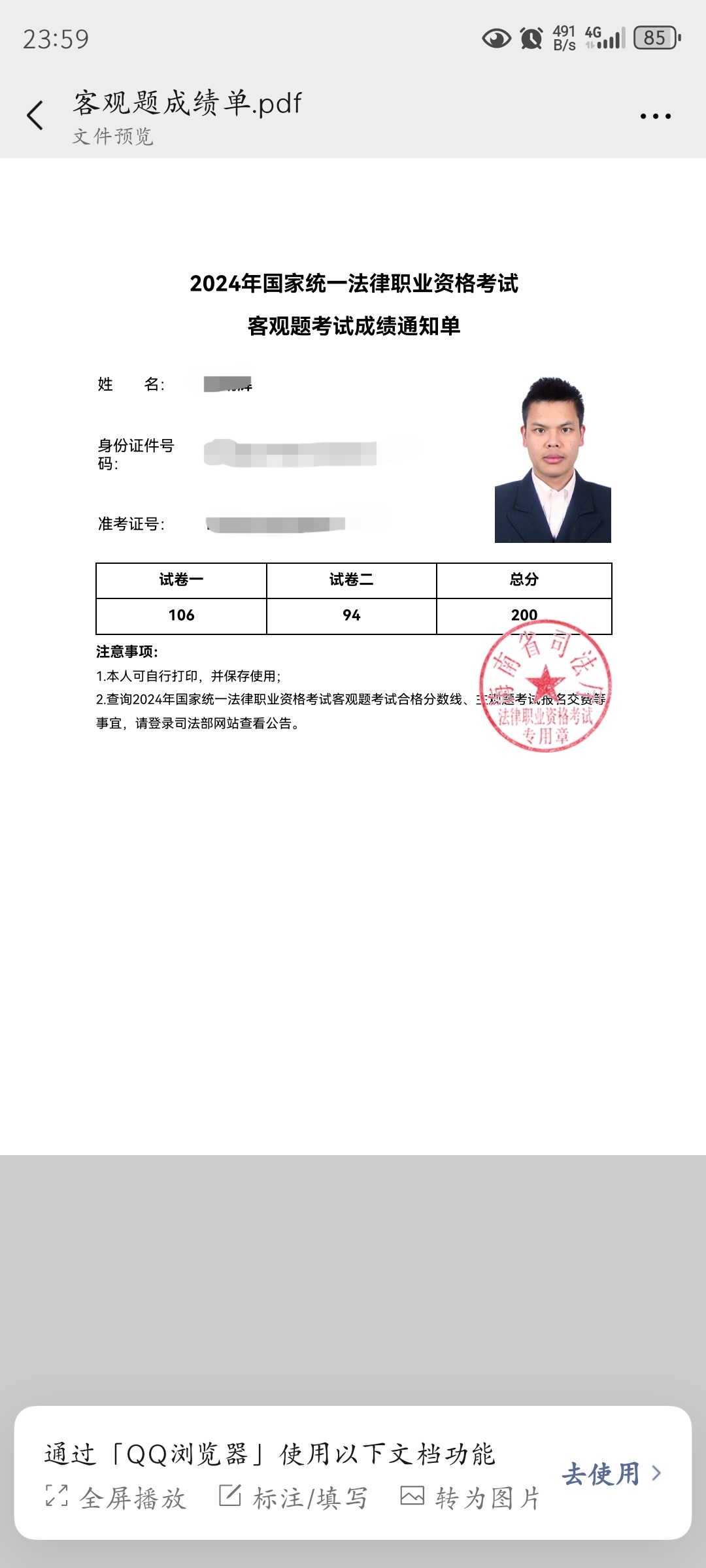 经验贴图片