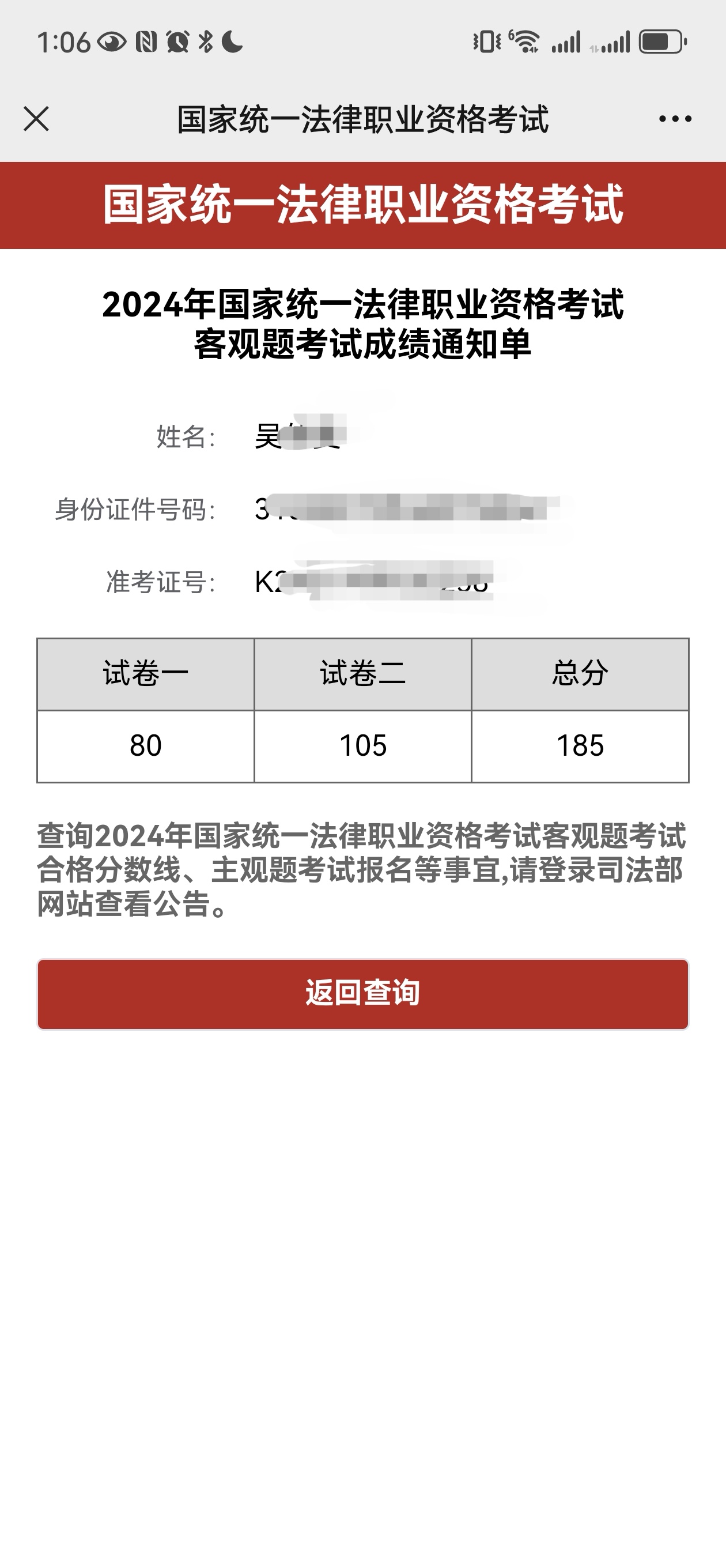 经验贴图片