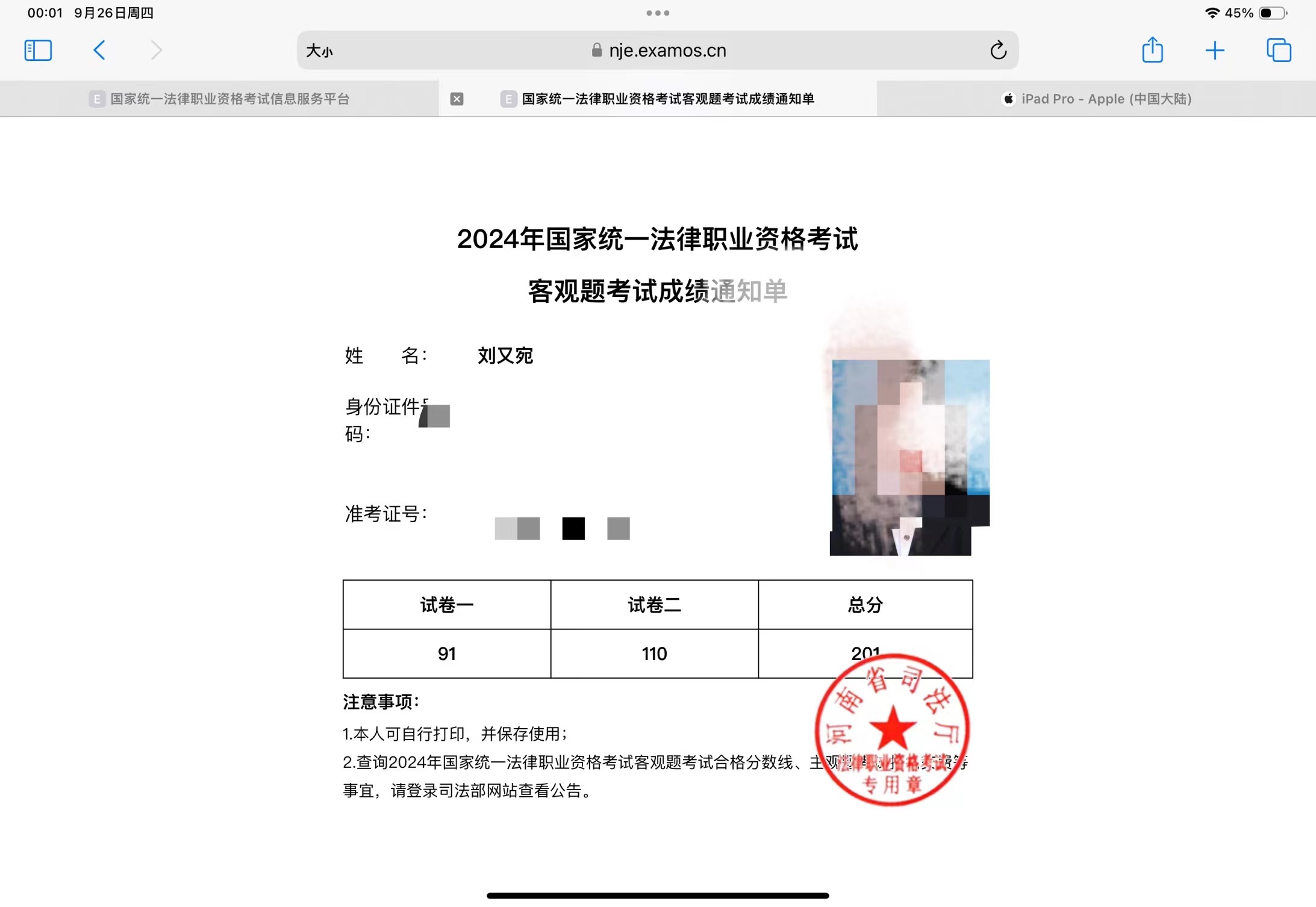 经验贴图片