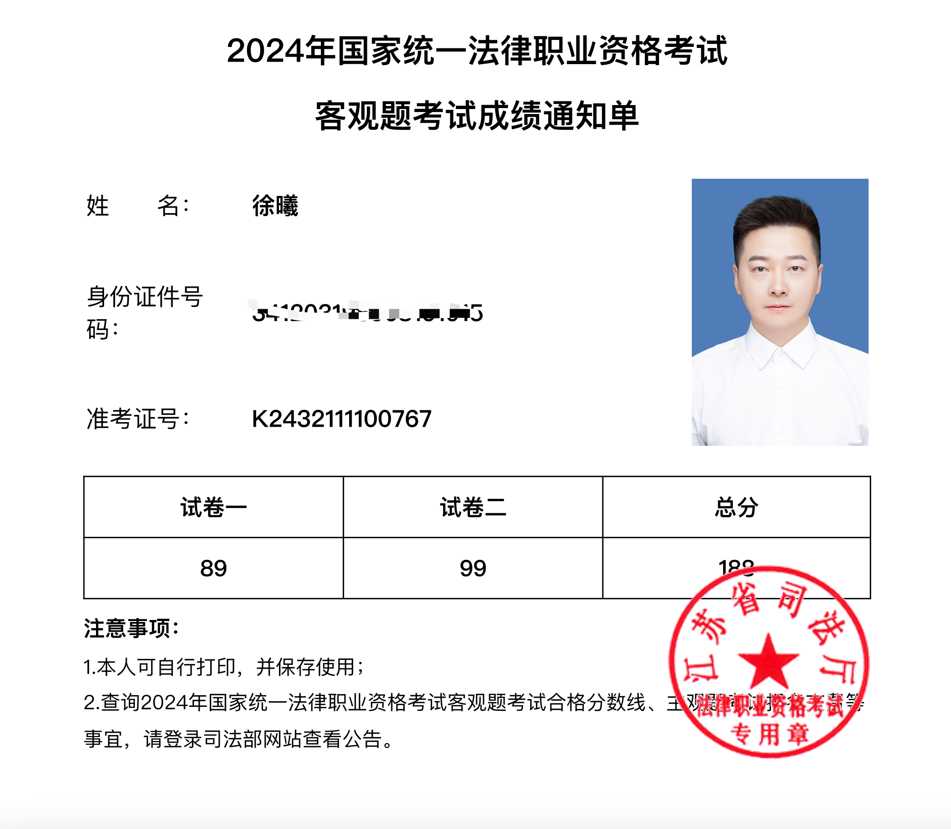 经验贴图片