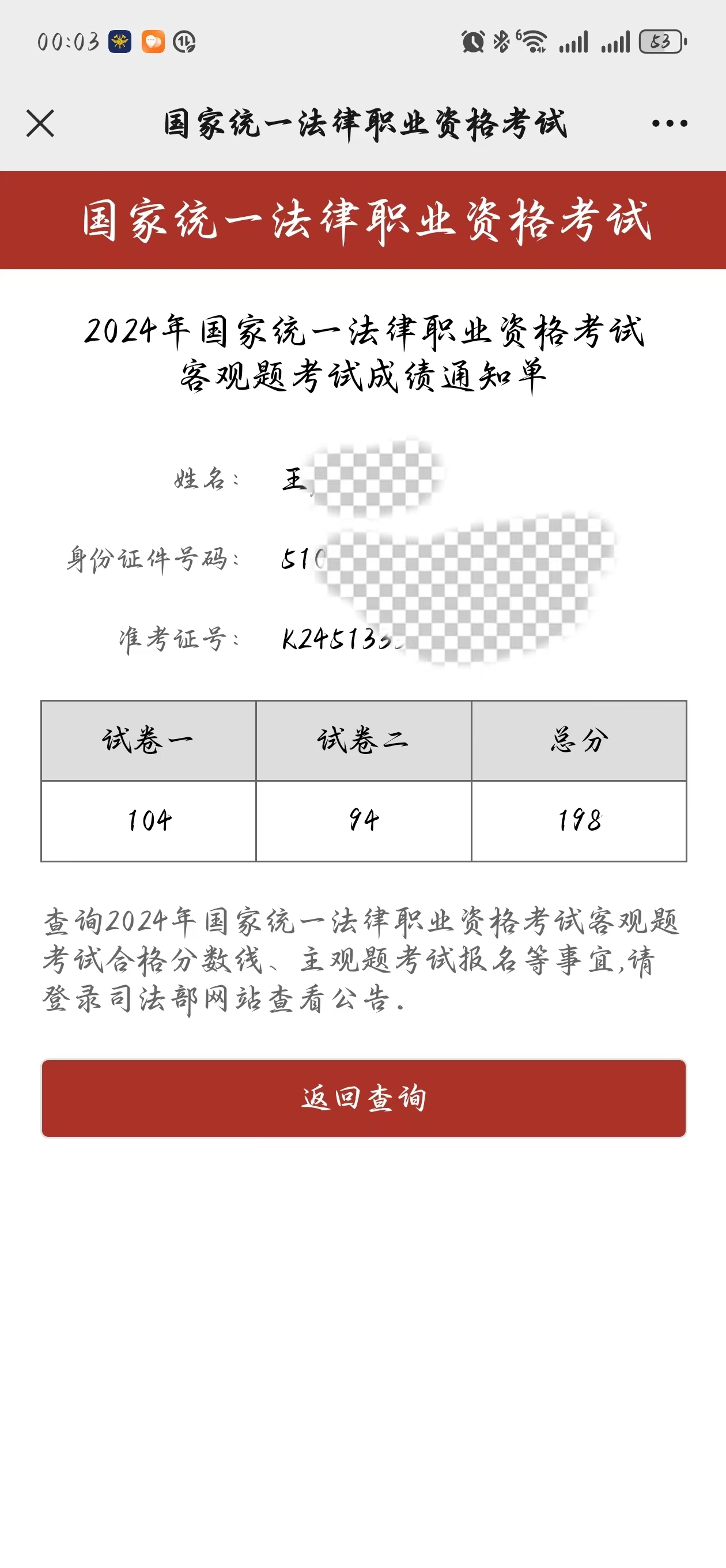 经验贴图片