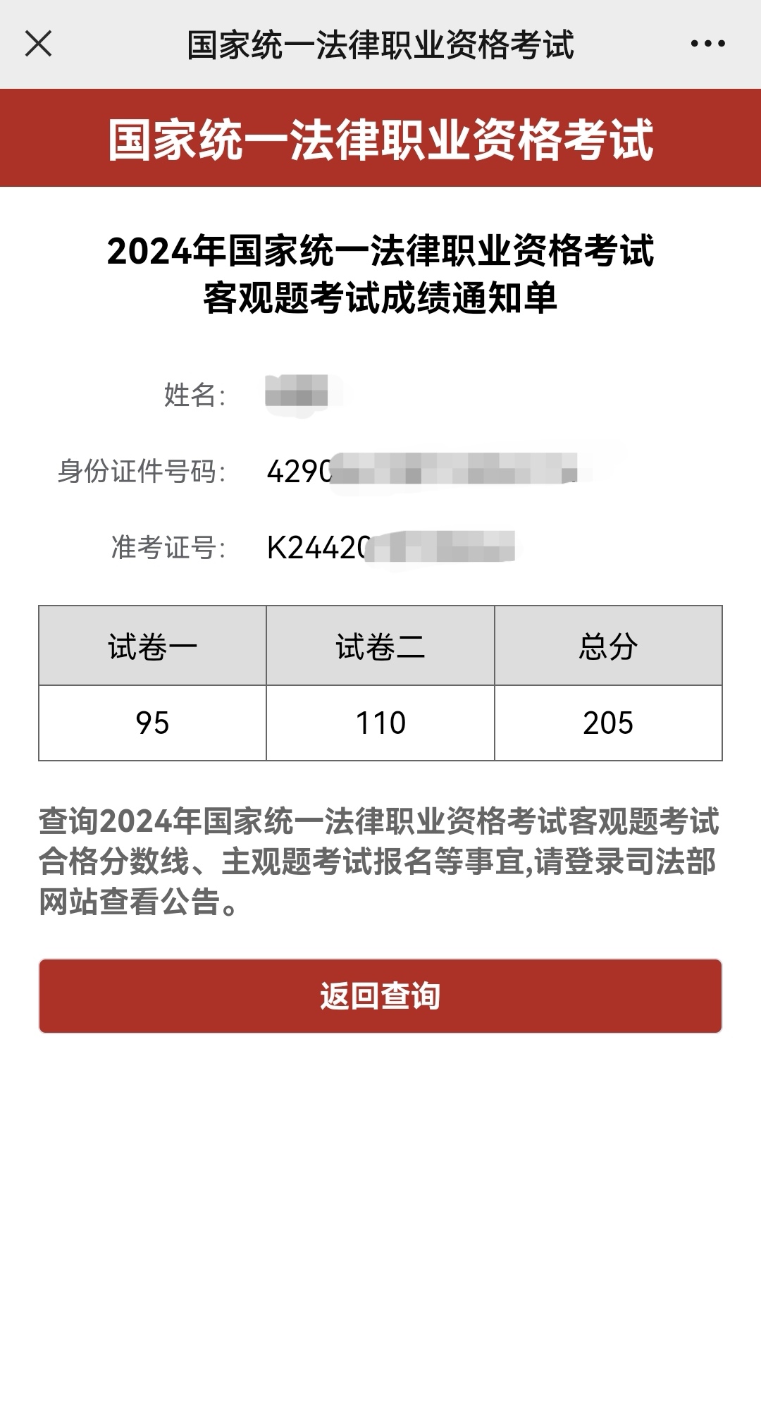 经验贴图片