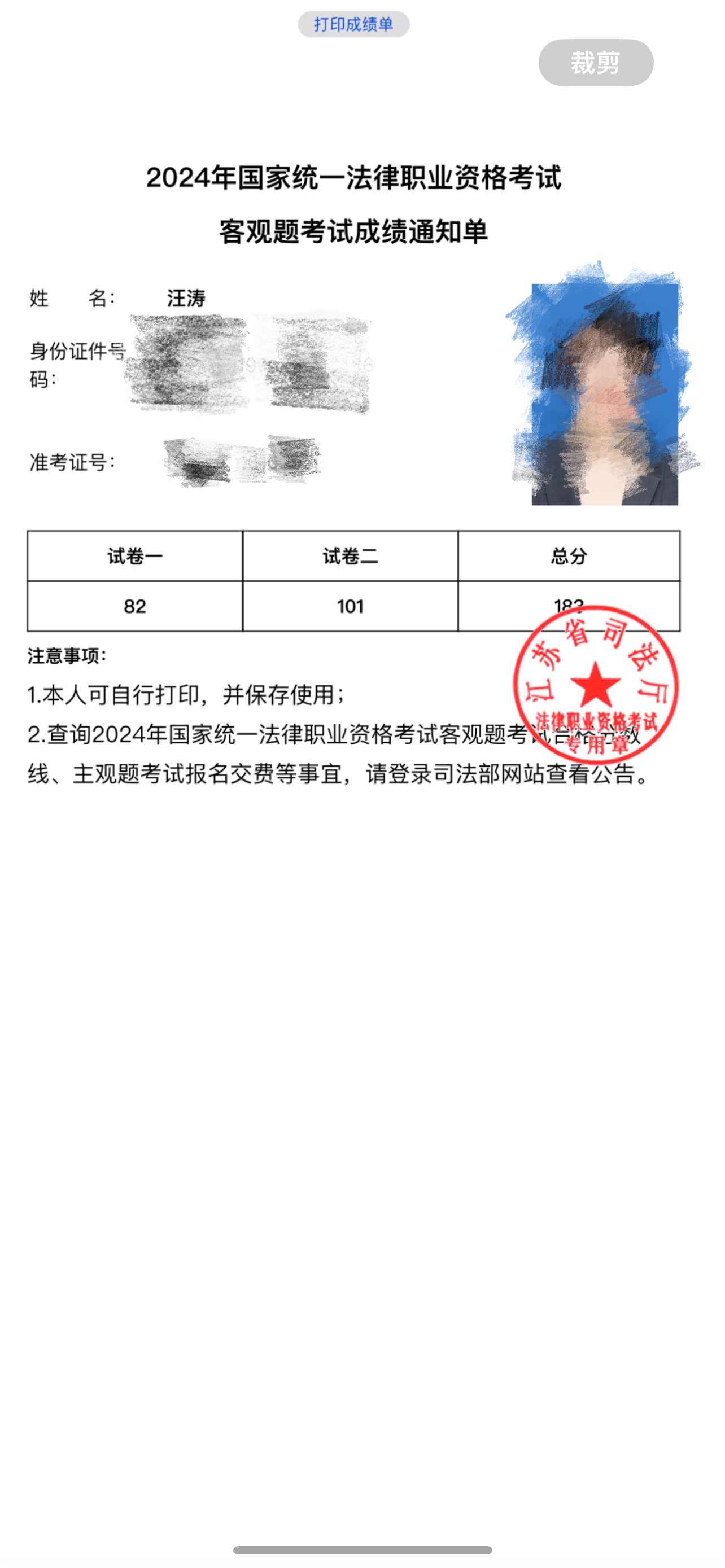 经验贴图片