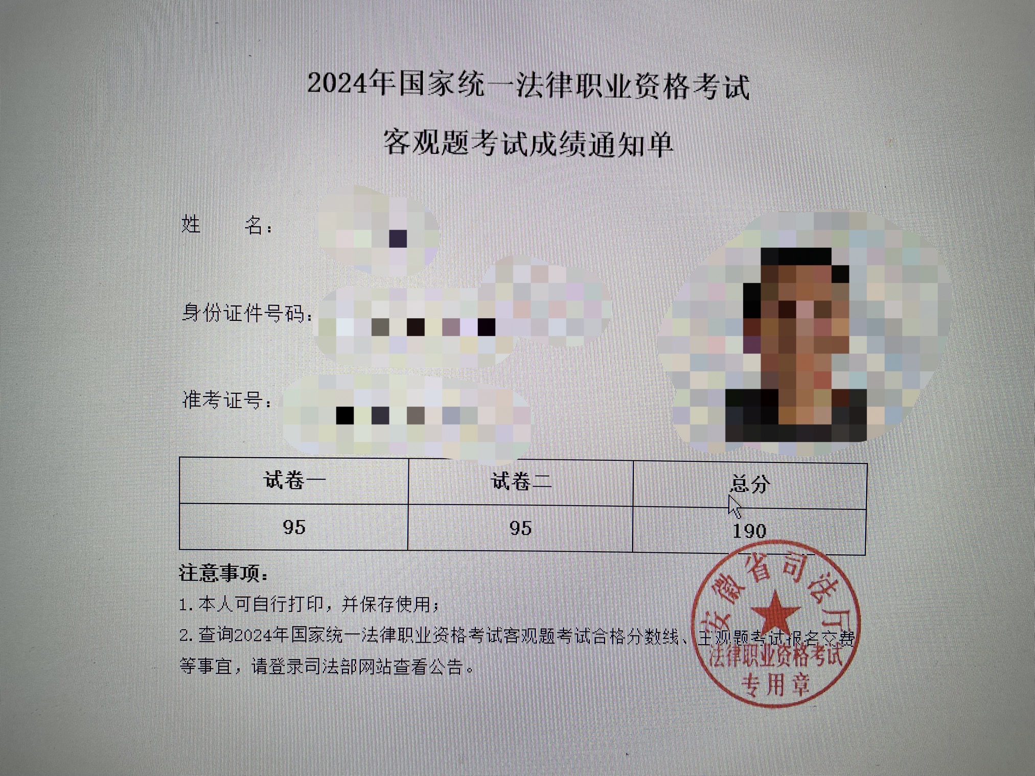 经验贴图片