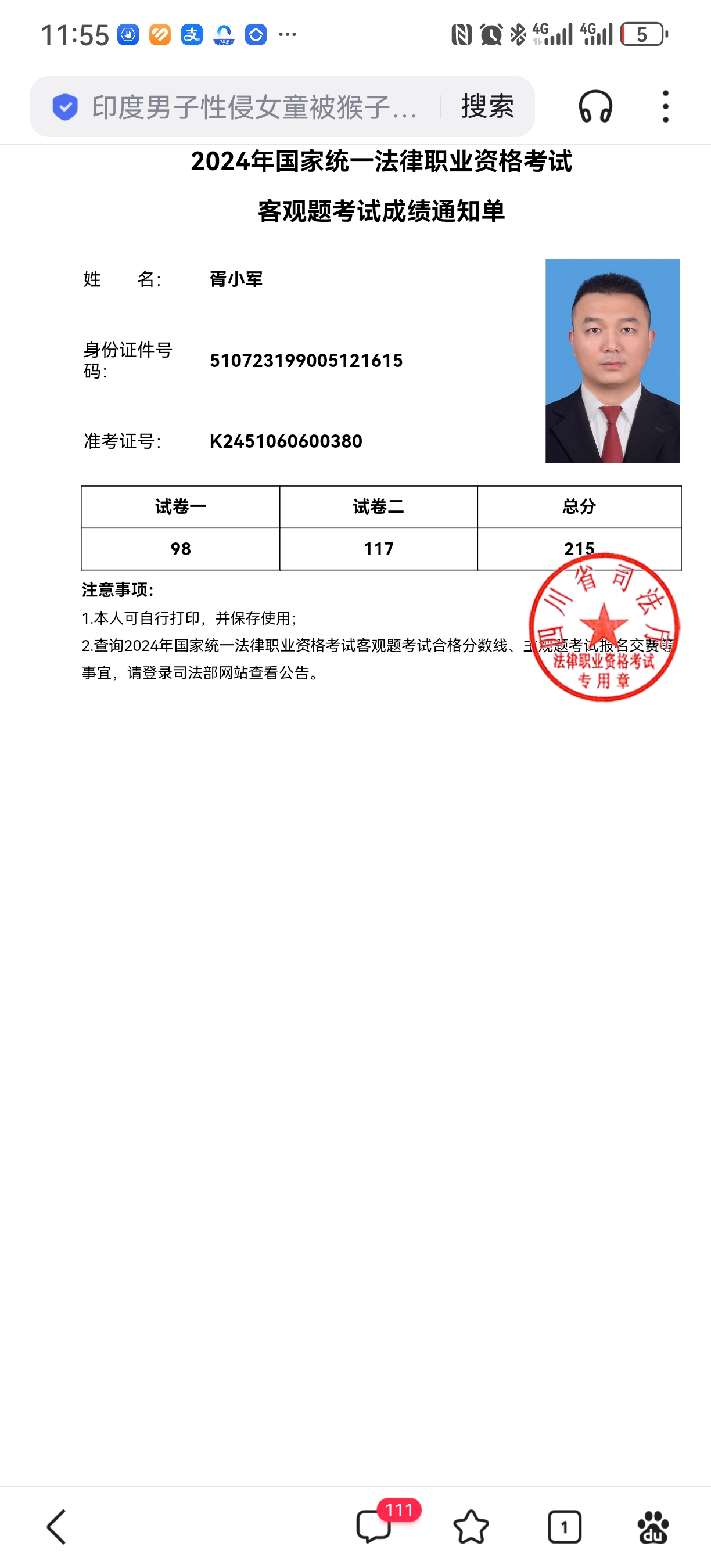 经验贴图片