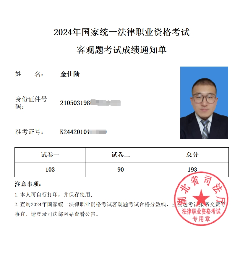 经验贴图片