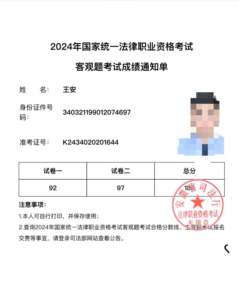 经验贴图片