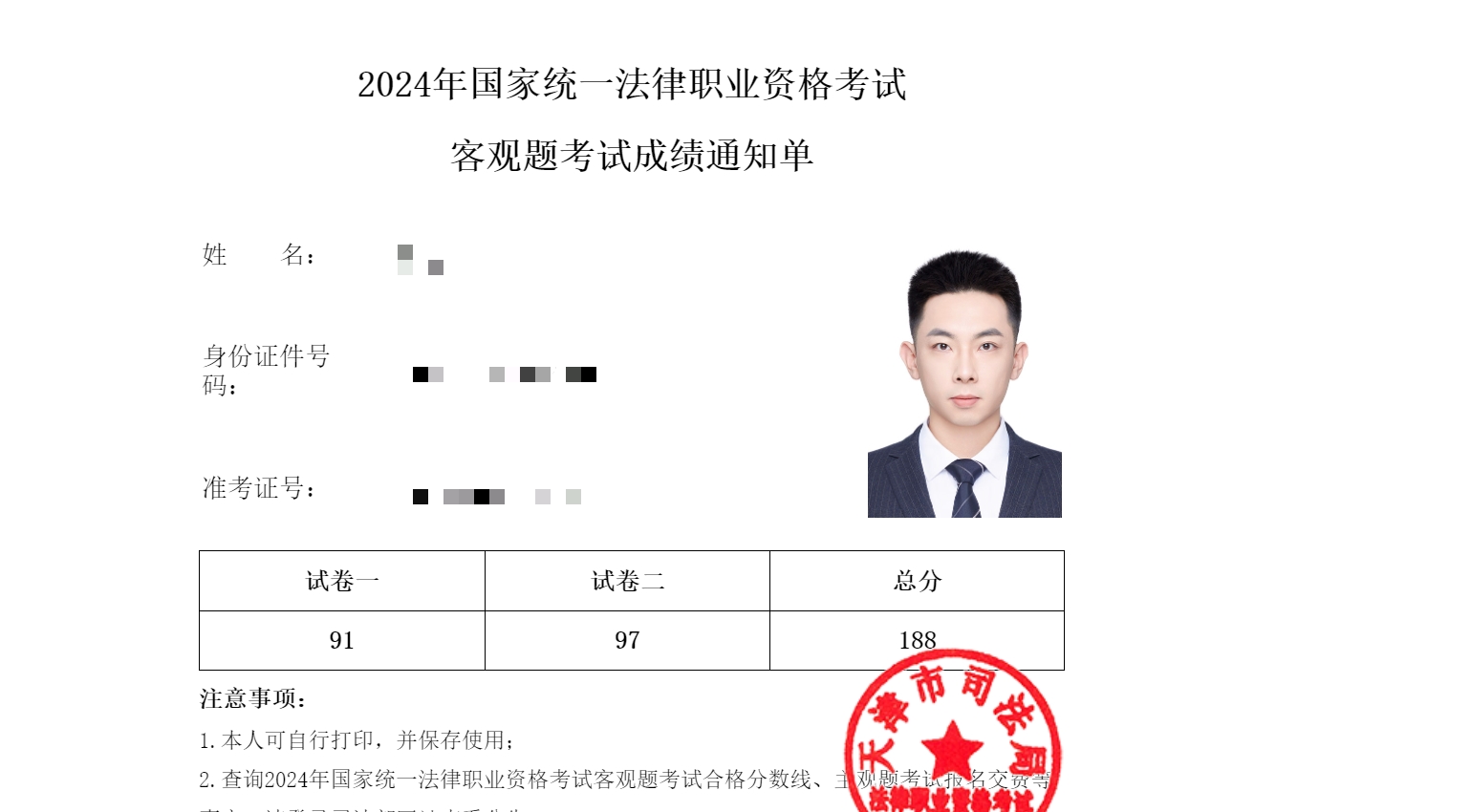 经验贴图片