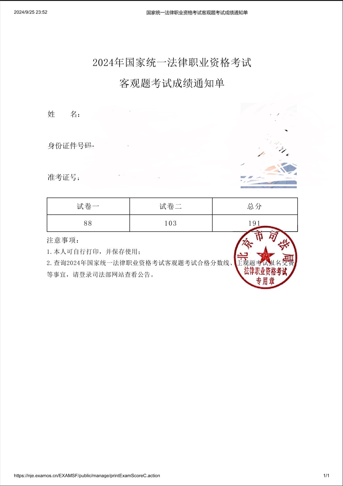 经验贴图片