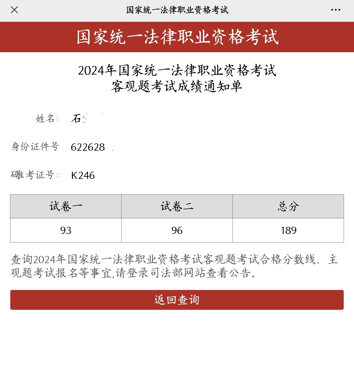 经验贴图片