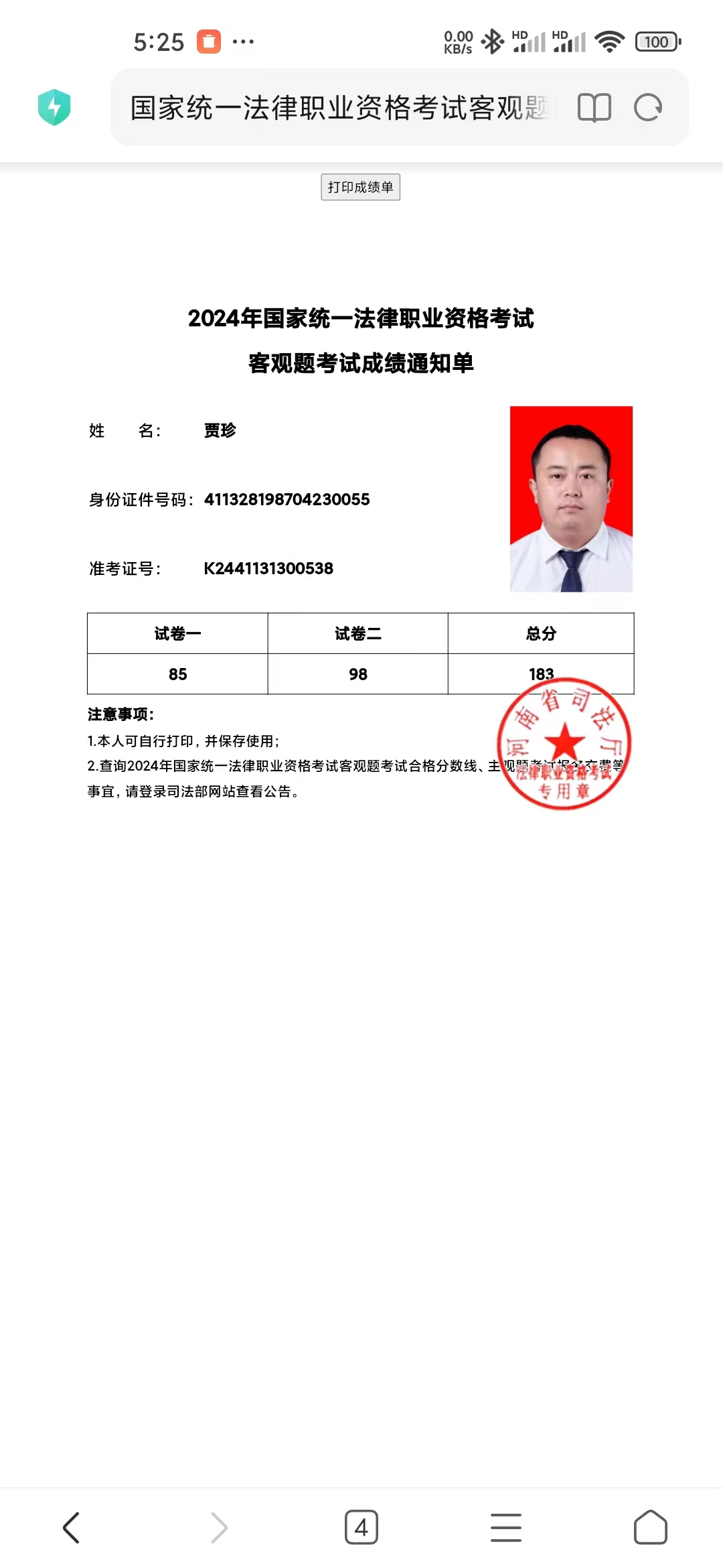 经验贴图片