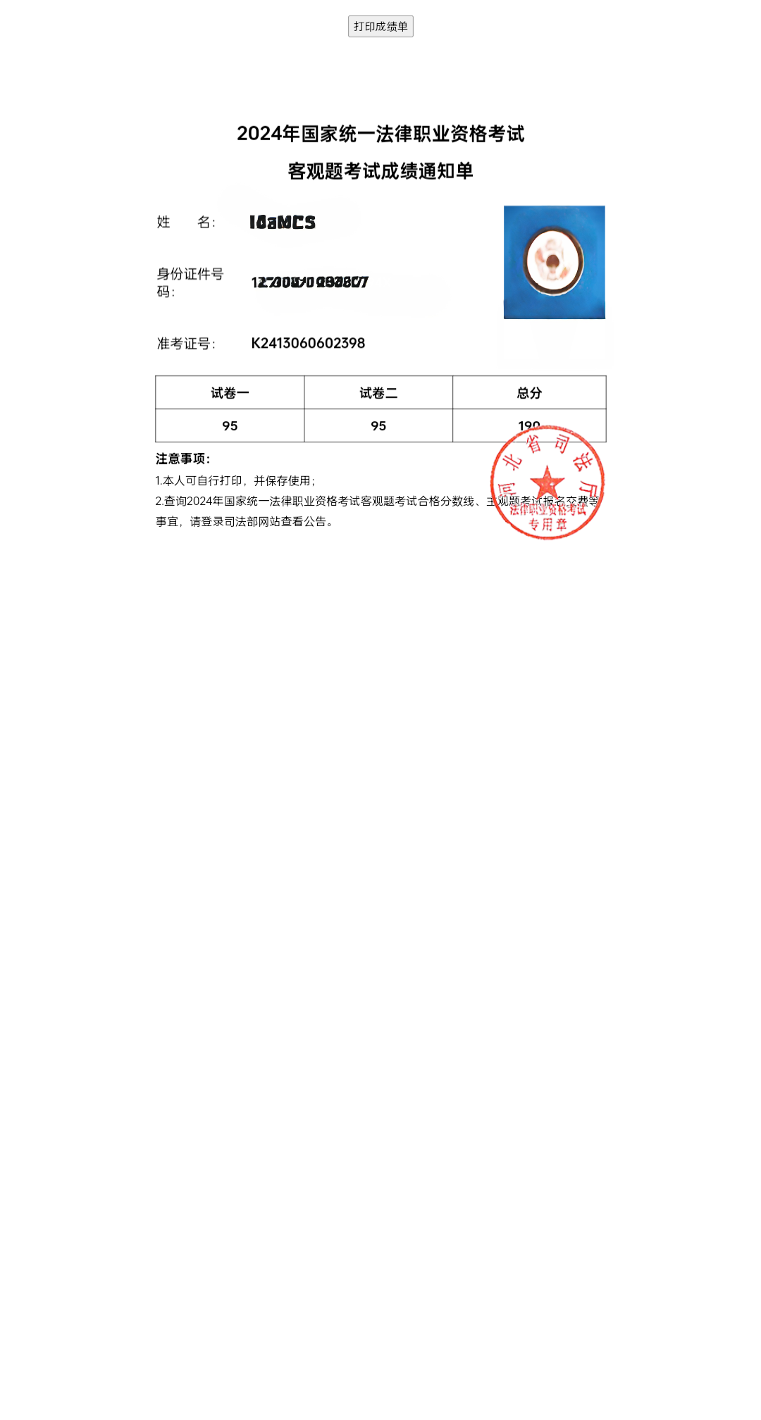 经验贴图片