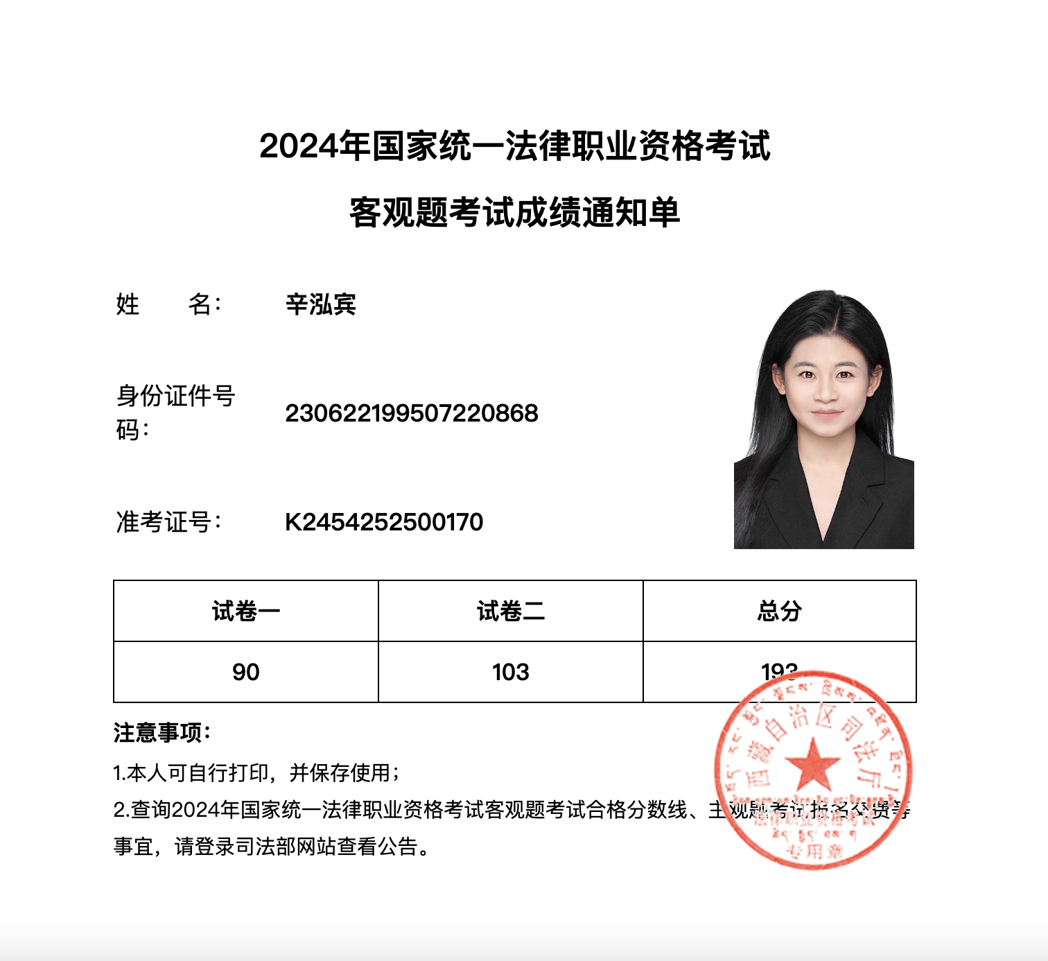 经验贴图片