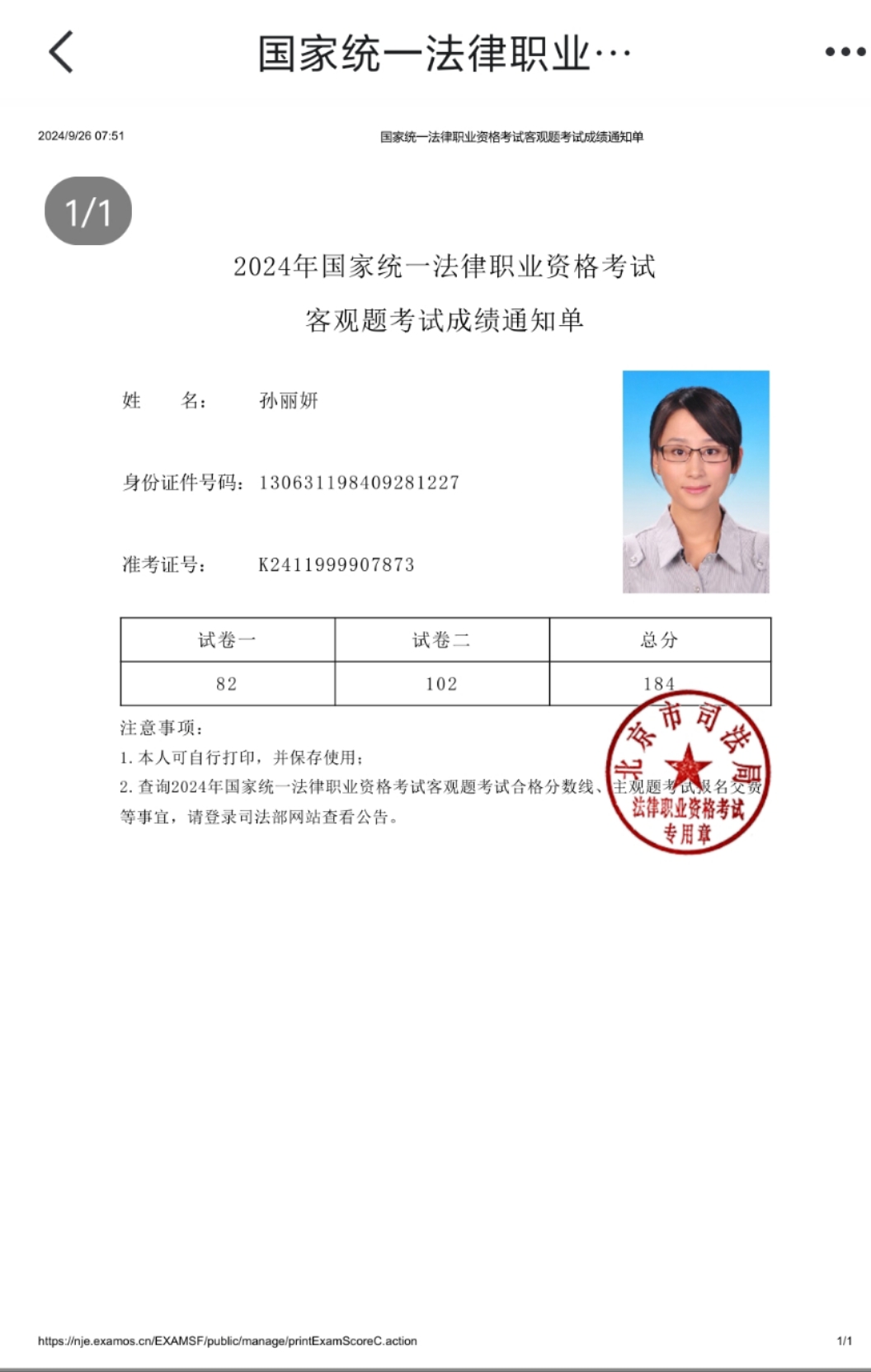 经验贴图片