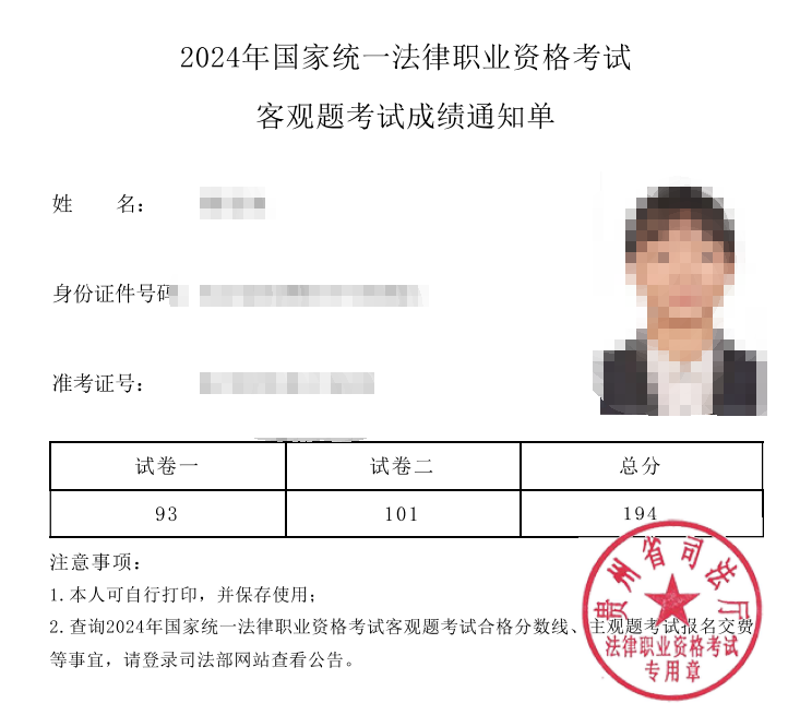 经验贴图片