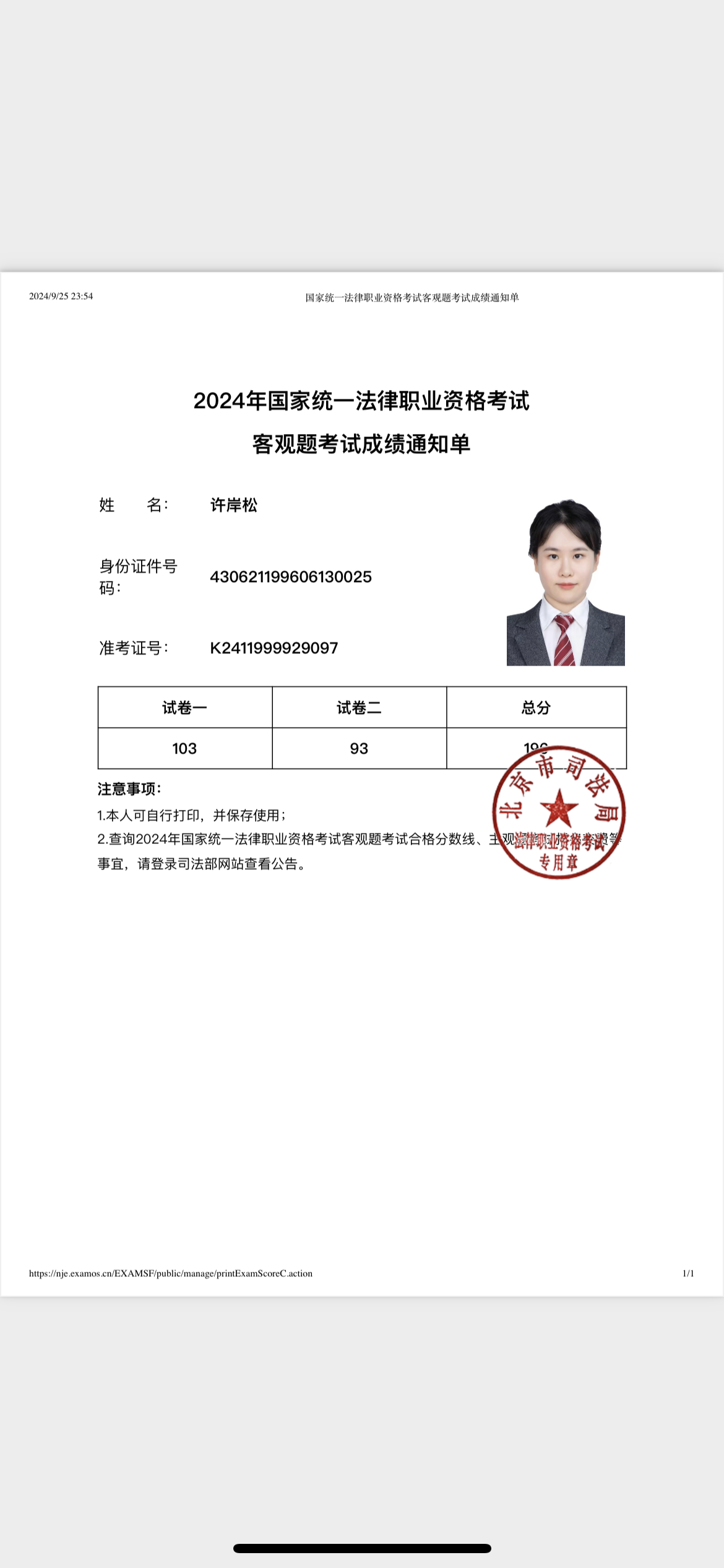 经验贴图片