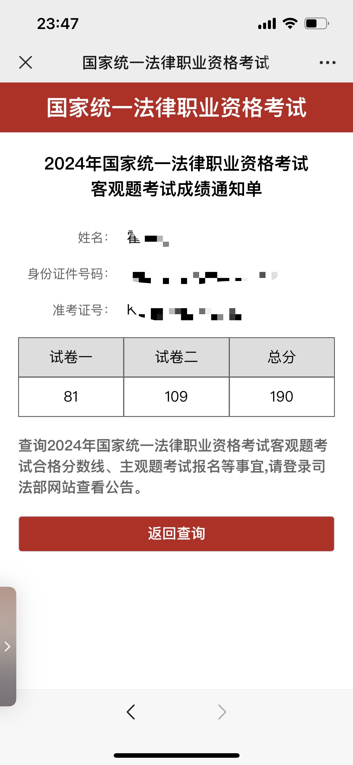 经验贴图片