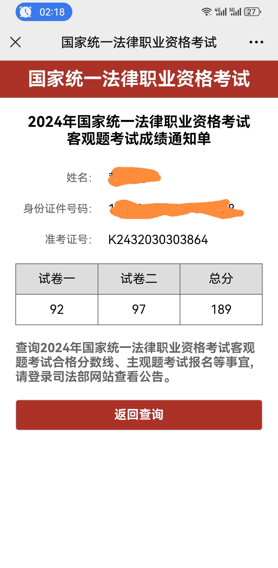 经验贴图片