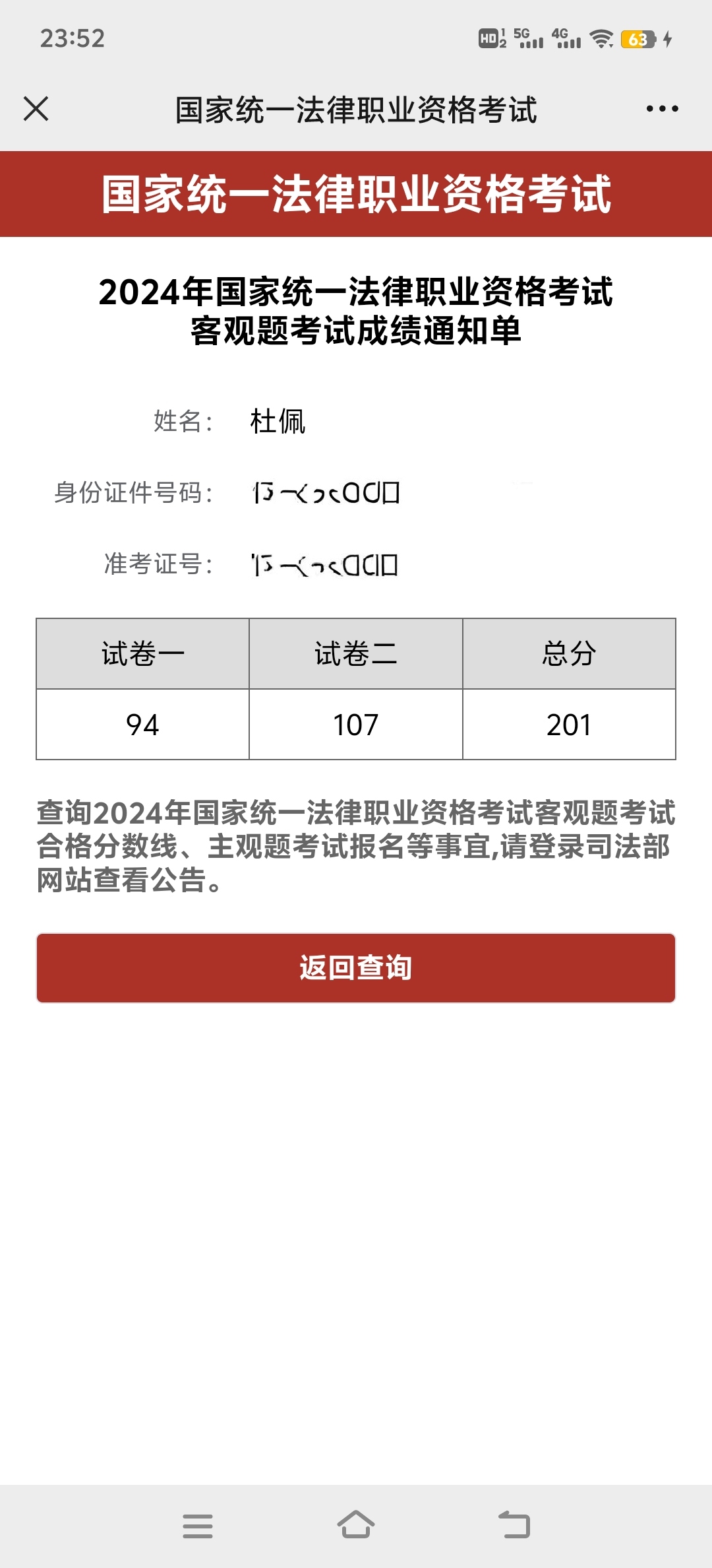 经验贴图片
