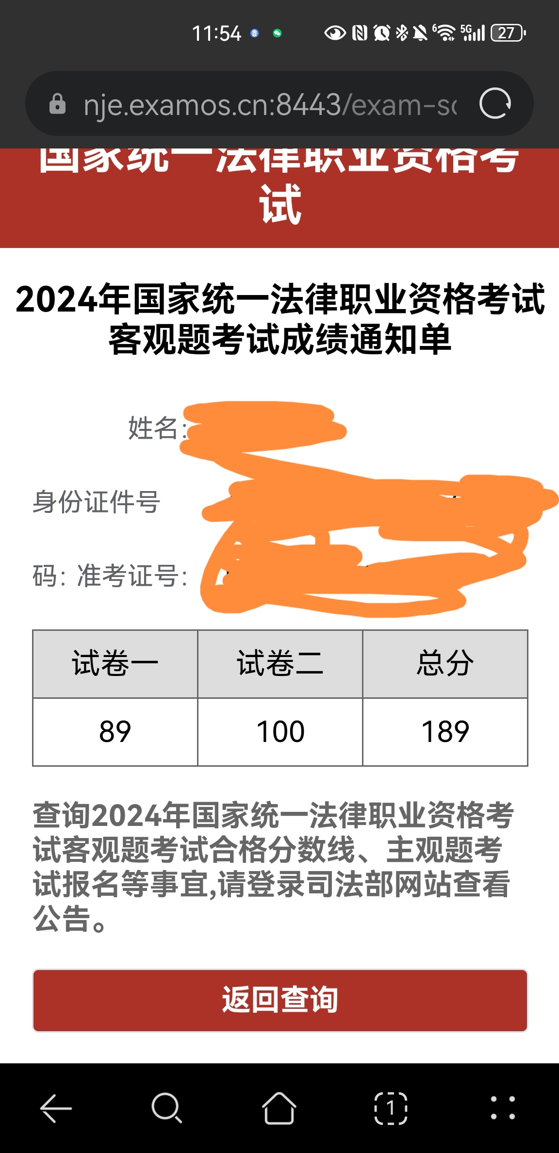 经验贴图片