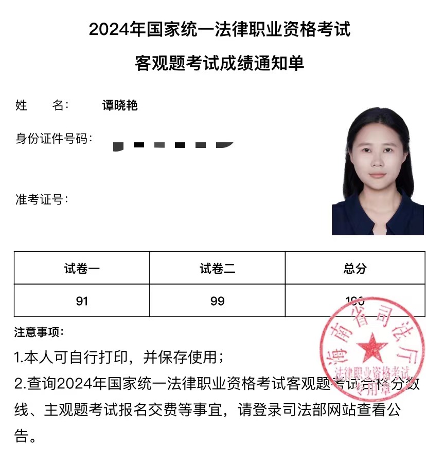 经验贴图片