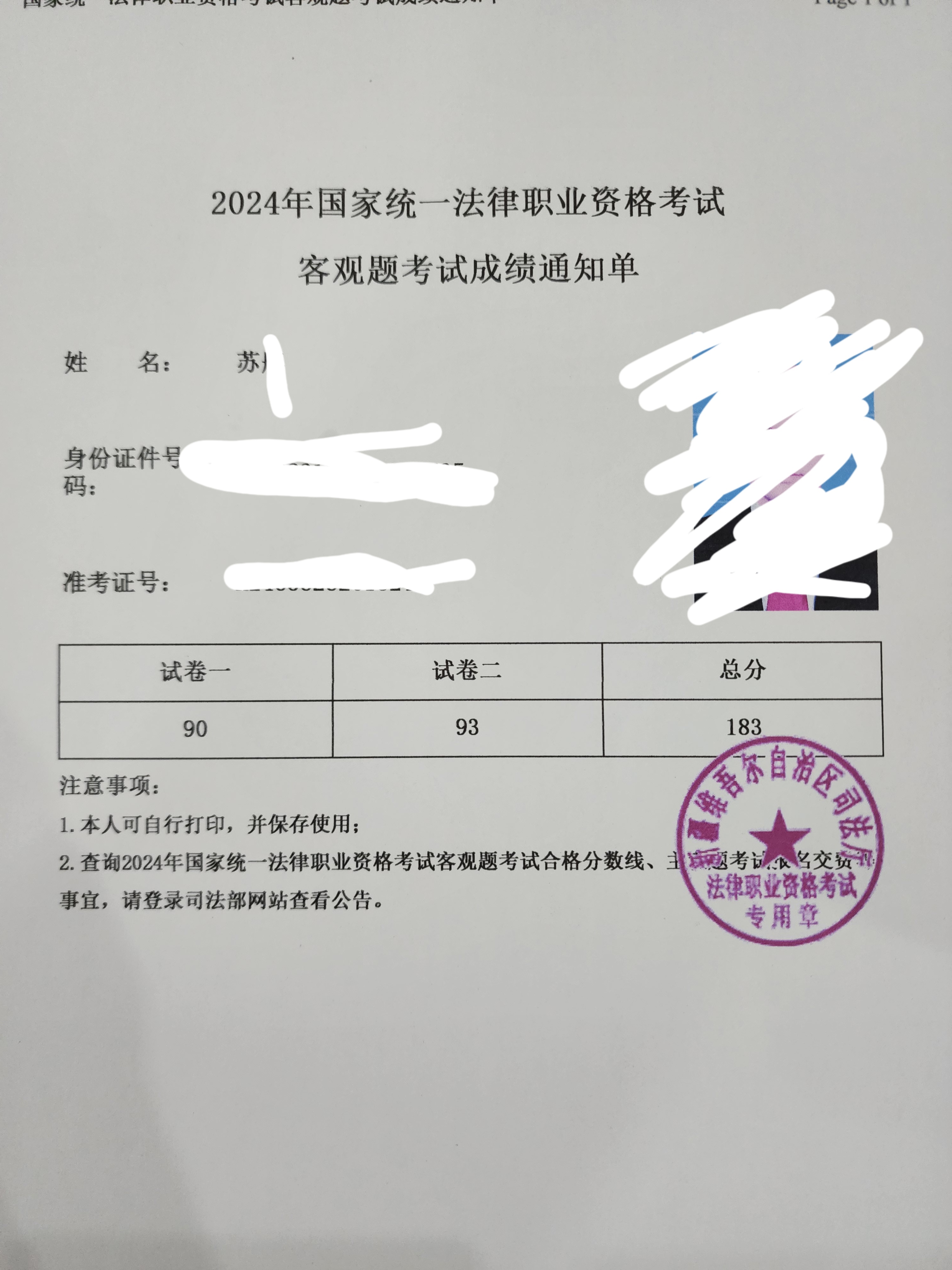 经验贴图片